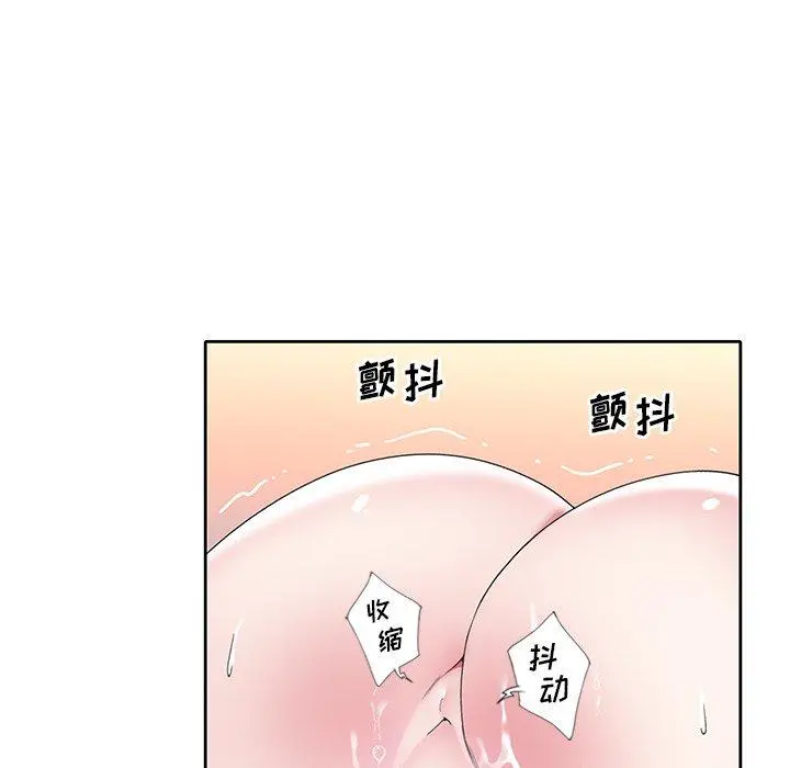 偶像养成记 - 第18话 - page 7