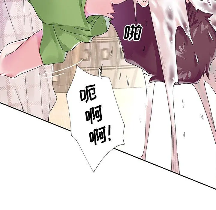 偶像养成记 - 第18话 - page 16