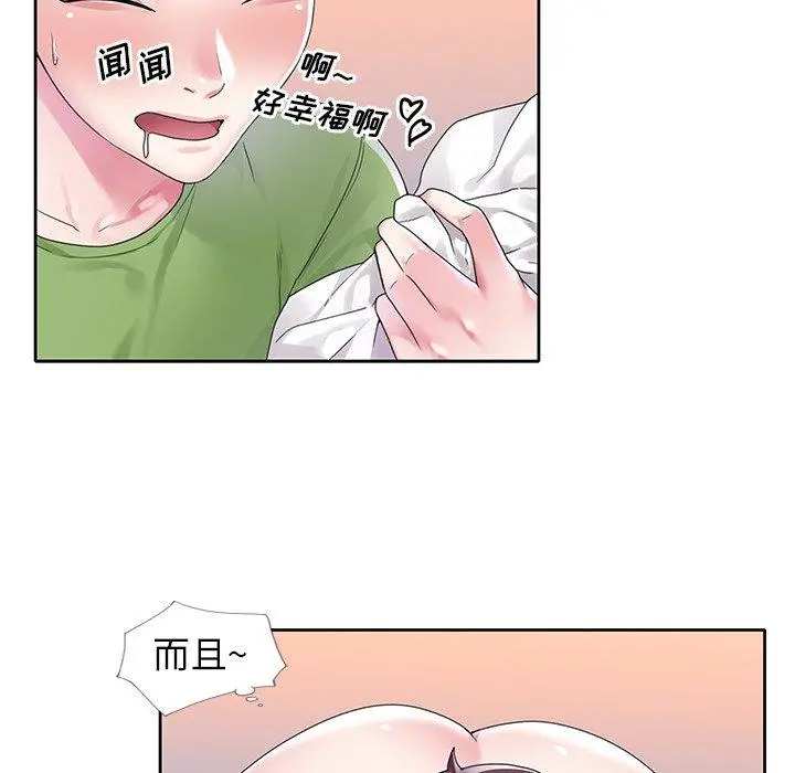 偶像养成记 - 第18话 - page 27