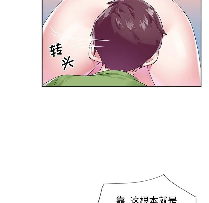 偶像养成记 - 第18话 - page 28
