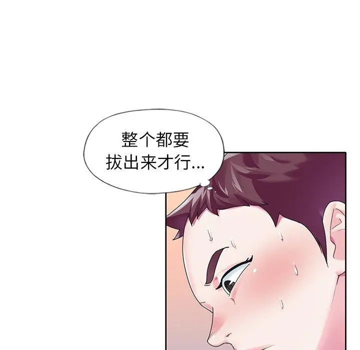 偶像养成记 - 第18话 - page 79