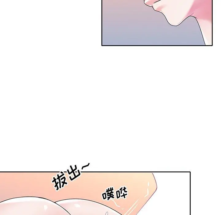 偶像养成记 - 第18话 - page 80