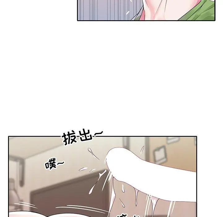 偶像养成记 - 第18话 - page 83