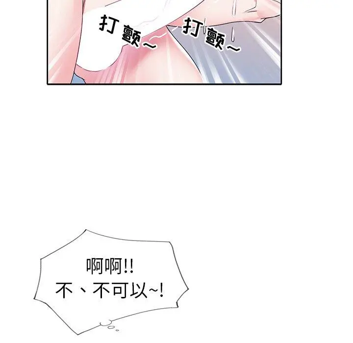 偶像养成记 - 第18话 - page 87