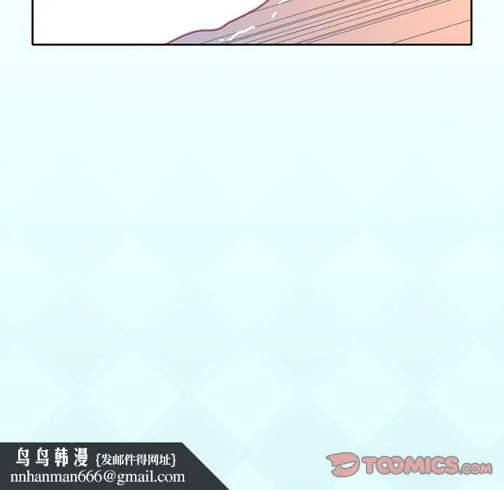 偶像养成记 - 第18话 - page 94