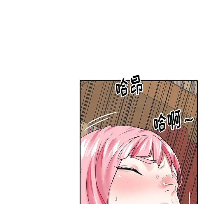 偶像养成记 - 第40话 - page 5