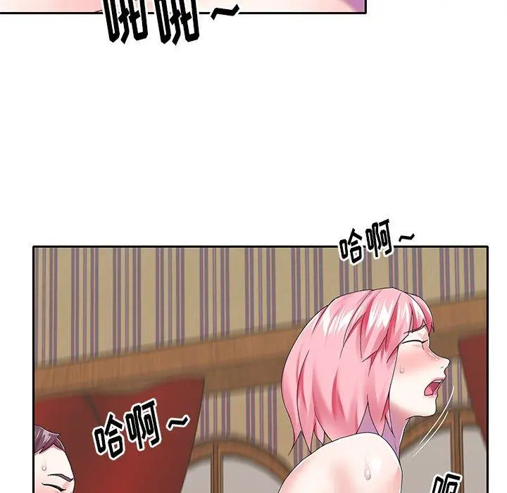 偶像养成记 - 第40话 - page 8