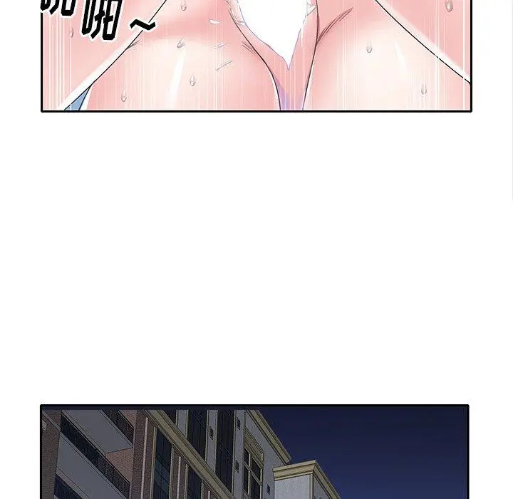 偶像养成记 - 第40话 - page 13