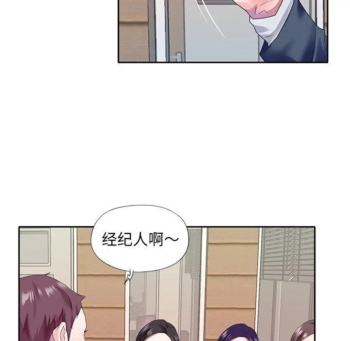 偶像养成记 - 第40话 - page 19