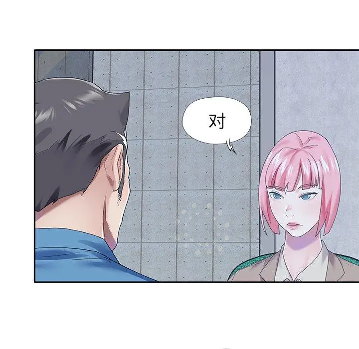 偶像养成记 - 第40话 - page 55