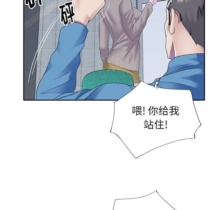 偶像养成记 - 第40话 - page 63