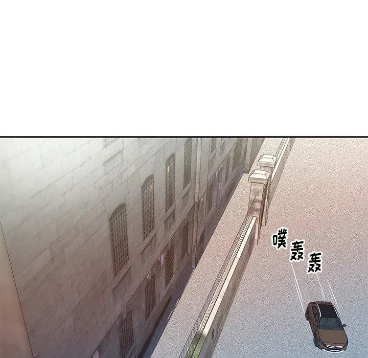 偶像养成记 - 第40话 - page 69