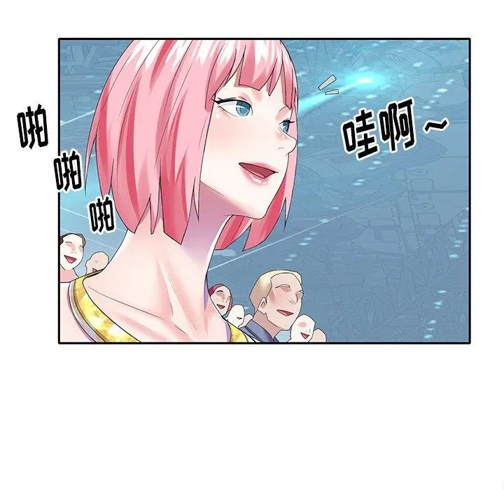 偶像养成记 - 第40话 - page 84