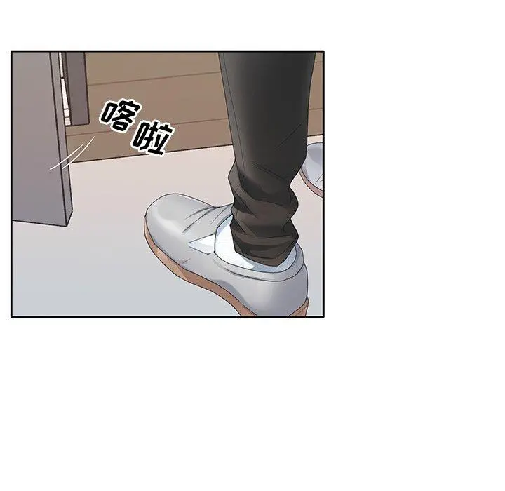 偶像养成记 - 第21话 - page 7