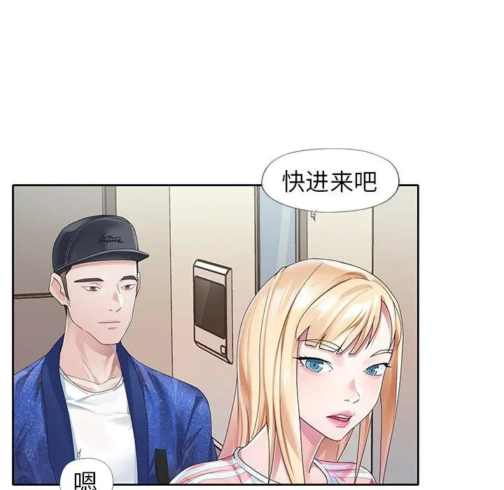 偶像养成记 - 第21话 - page 10