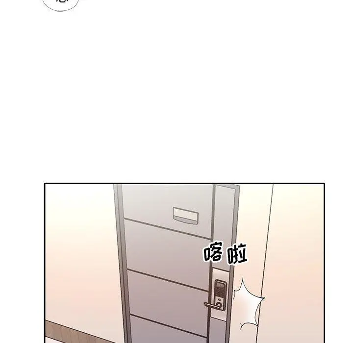 偶像养成记 - 第21话 - page 11