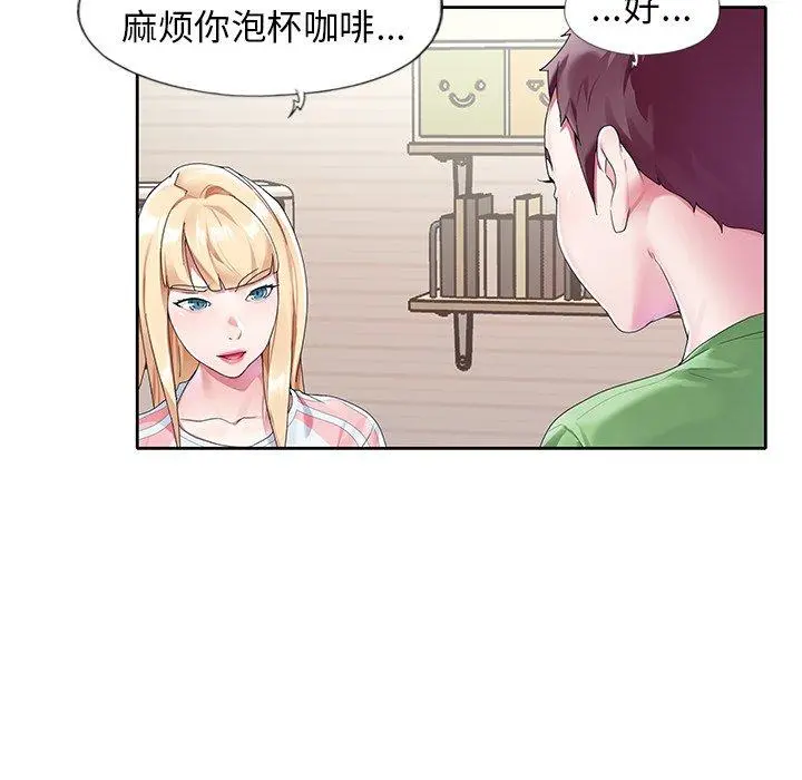 偶像养成记 - 第21话 - page 22