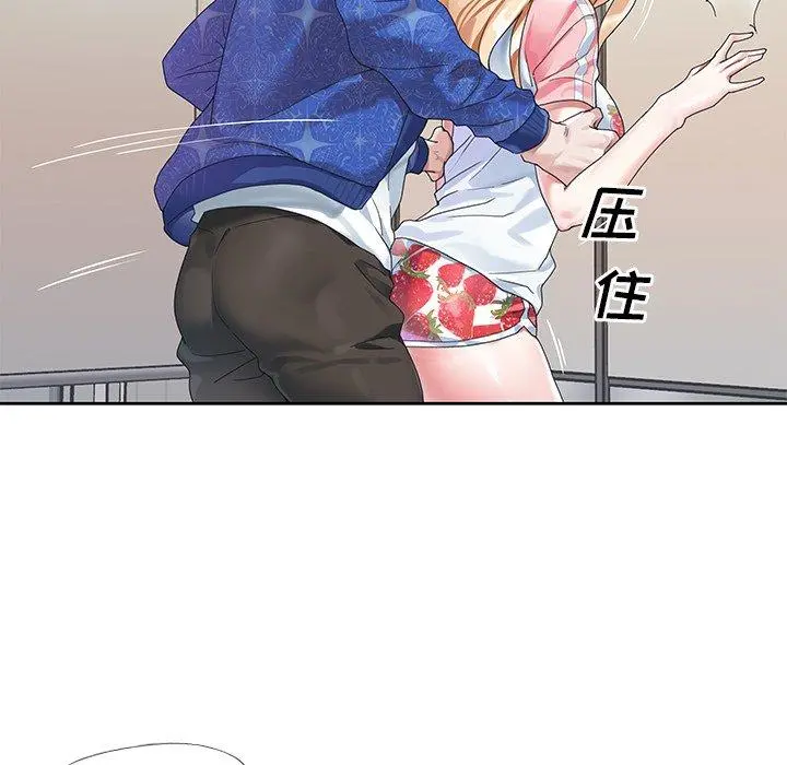 偶像养成记 - 第21话 - page 28