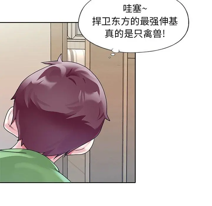 偶像养成记 - 第21话 - page 35
