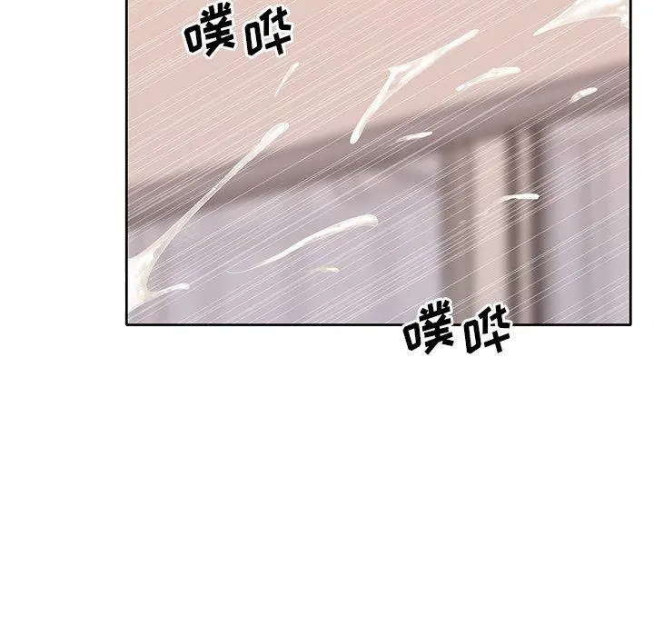 偶像养成记 - 第21话 - page 49