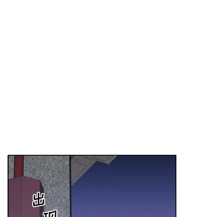 偶像养成记 - 第21话 - page 53