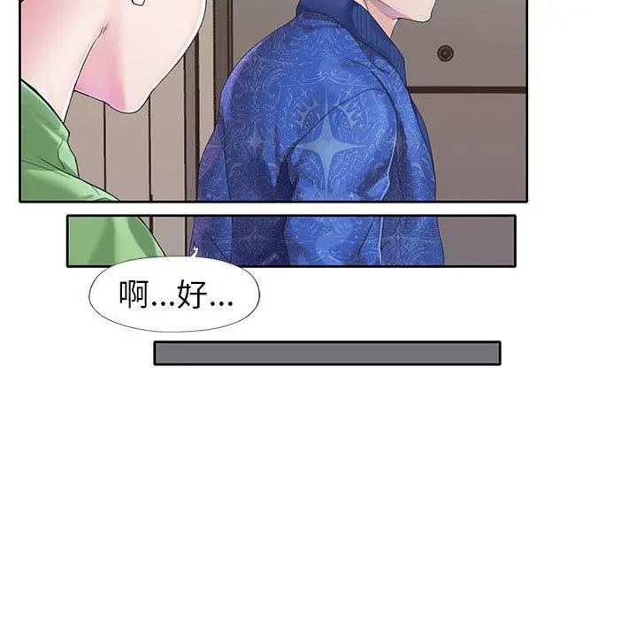 偶像养成记 - 第21话 - page 64