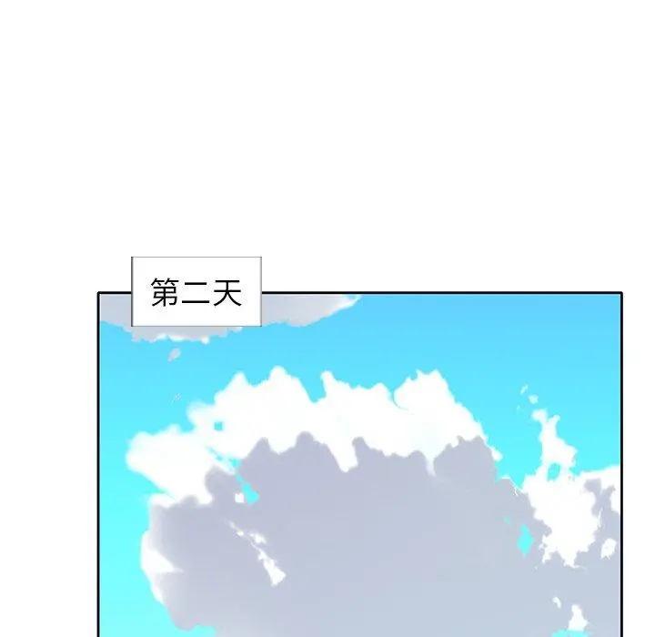 偶像养成记 - 第21话 - page 66
