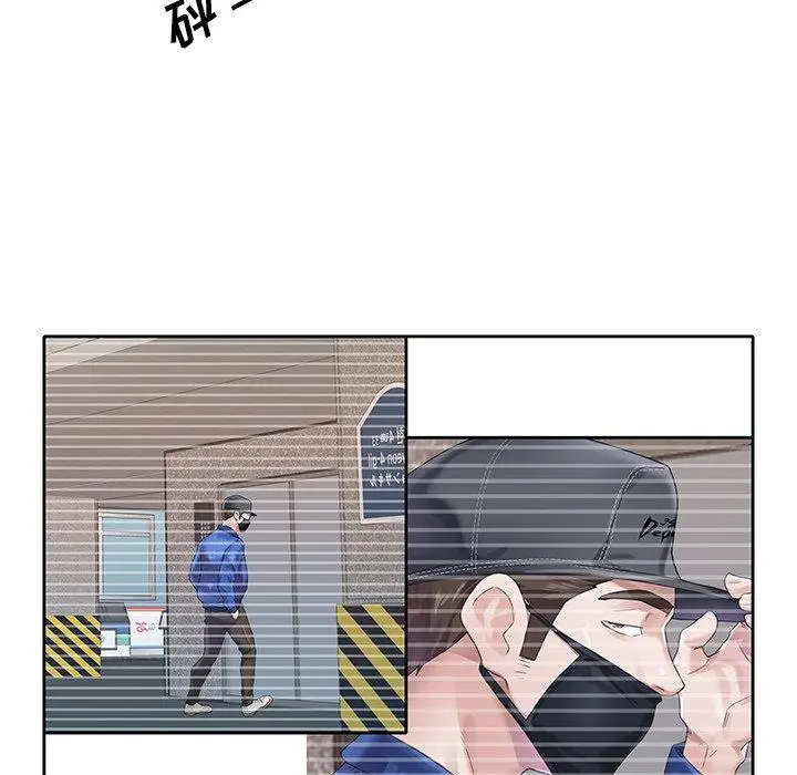 偶像养成记 - 第21话 - page 69