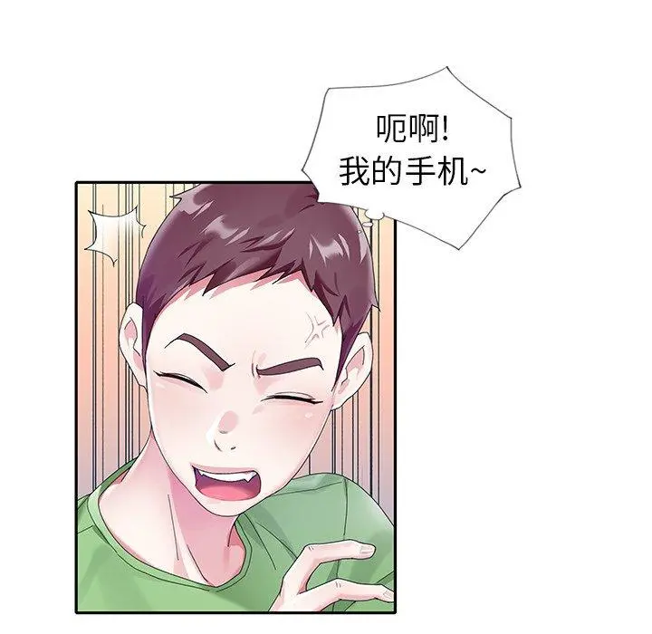 偶像养成记 - 第21话 - page 81