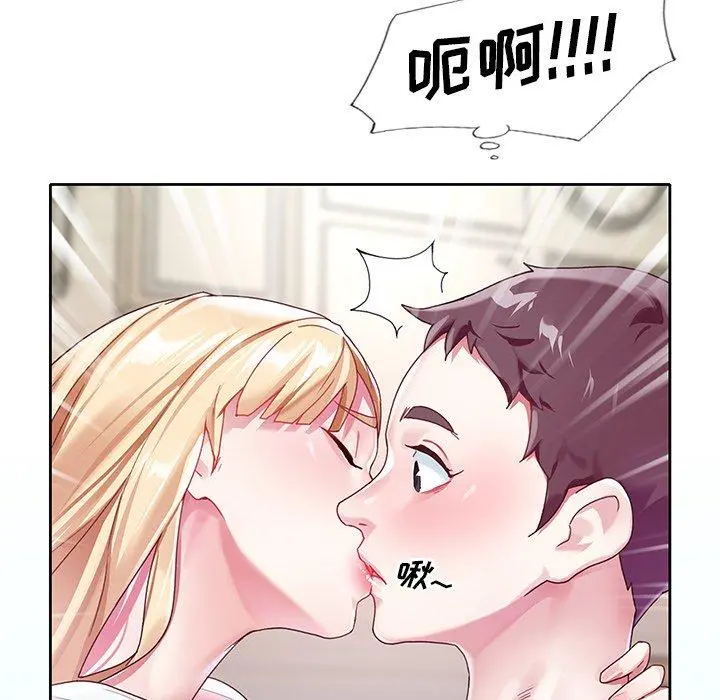 偶像养成记 - 第21话 - page 102