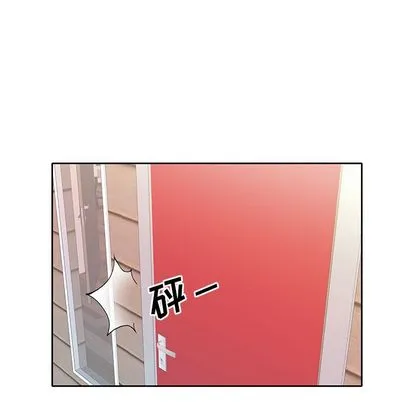 偶像养成记 - 第4话 - page 10