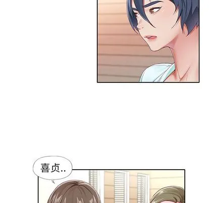 偶像养成记 - 第4话 - page 13