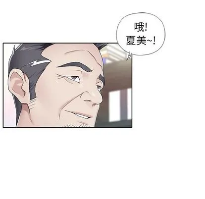 偶像养成记 - 第4话 - page 22