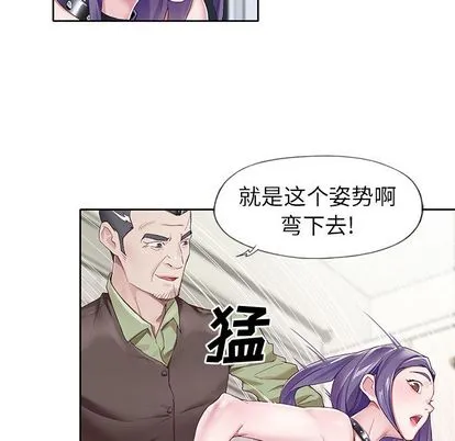 偶像养成记 - 第4话 - page 26