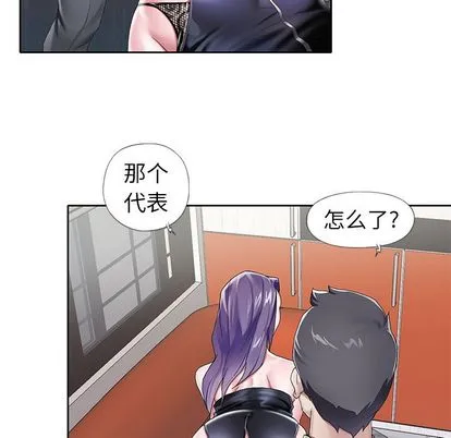 偶像养成记 - 第4话 - page 38