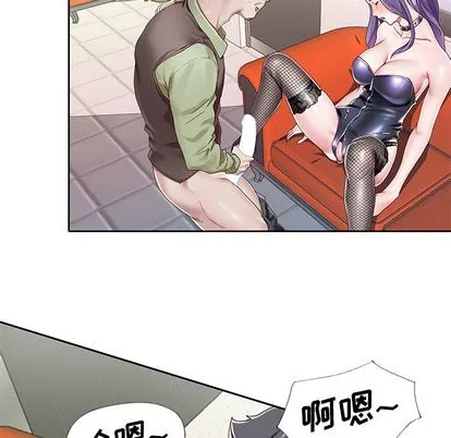 偶像养成记 - 第4话 - page 43