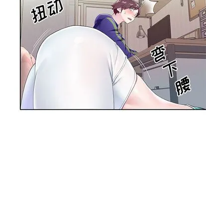 偶像养成记 - 第4话 - page 52