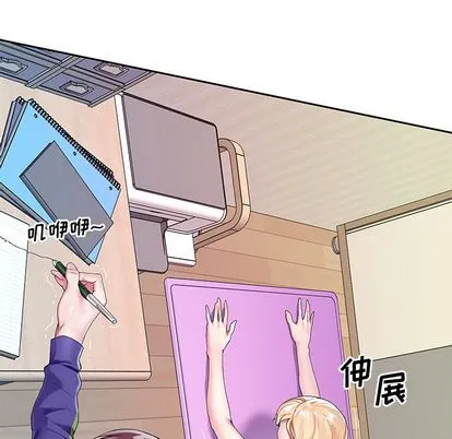 偶像养成记 - 第4话 - page 53