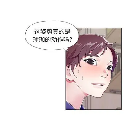 偶像养成记 - 第4话 - page 59
