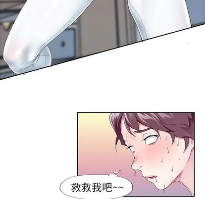 偶像养成记 - 第4话 - page 65