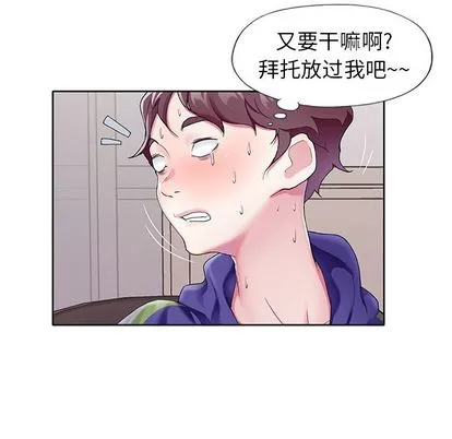 偶像养成记 - 第4话 - page 70