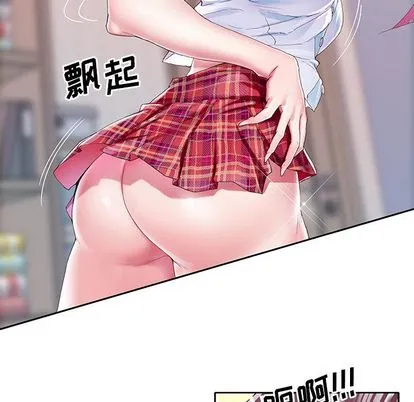 偶像养成记 - 第4话 - page 76