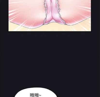 偶像养成记 - 第4话 - page 94