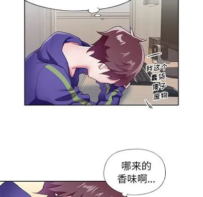 偶像养成记 - 第4话 - page 97