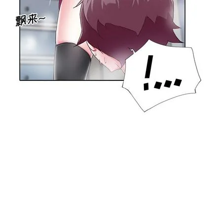 偶像养成记 - 第4话 - page 100