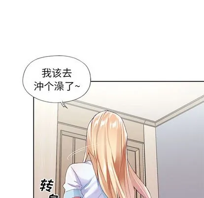 偶像养成记 - 第4话 - page 103