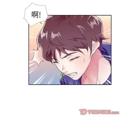 偶像养成记 - 第4话 - page 105