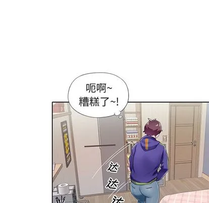 偶像养成记 - 第4话 - page 107