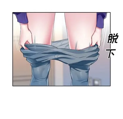偶像养成记 - 第4话 - page 109