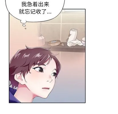 偶像养成记 - 第4话 - page 113